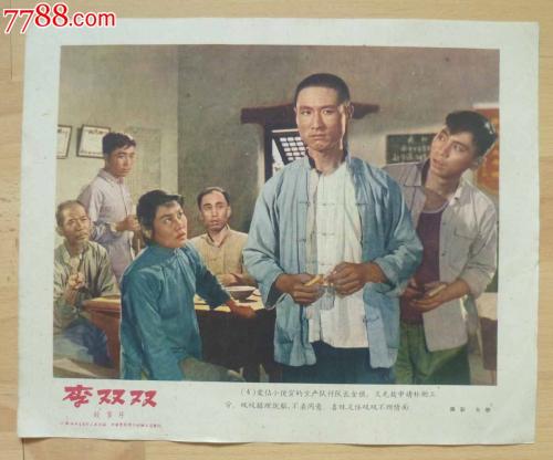 一比一仿朝鲜身份证